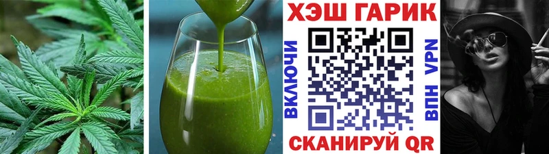 купить наркотик  Приморск  Canna-Cookies марихуана 
