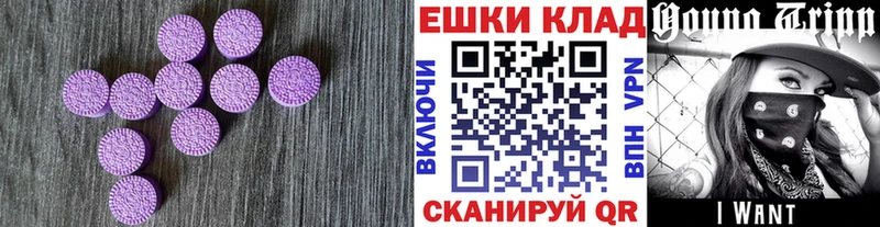 цены   Приморск  Экстази 99% 