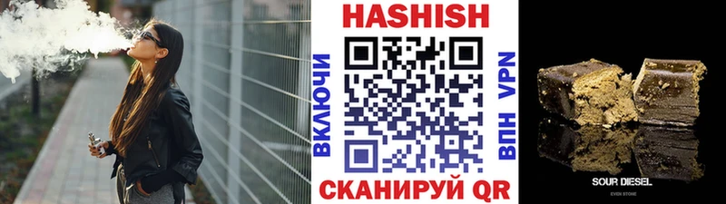 где купить наркоту  Приморск  ГАШИШ Изолятор 