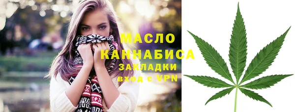 каннабис Алексеевка