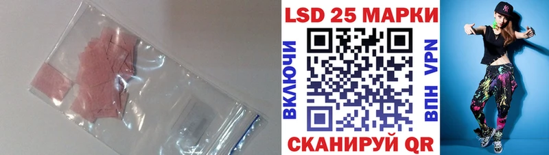 ЛСД экстази ecstasy Приморск