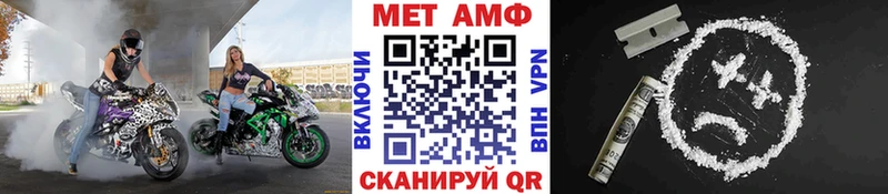 Первитин винт Приморск