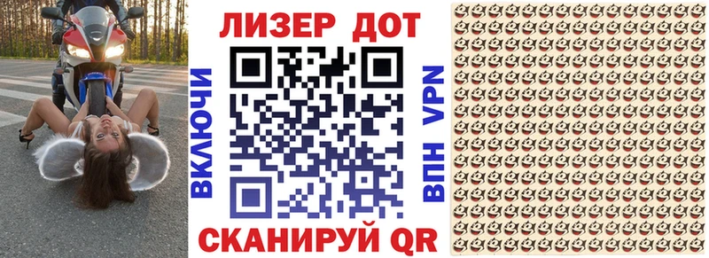 Марки N-bome 1500мкг  хочу   Приморск 