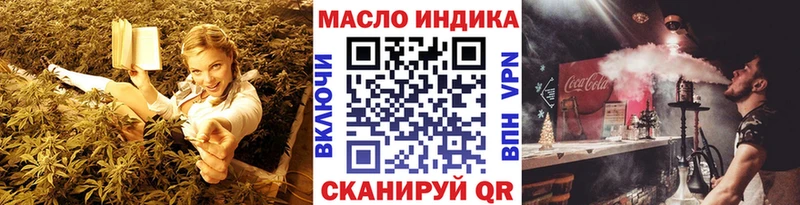 Дистиллят ТГК Wax Приморск